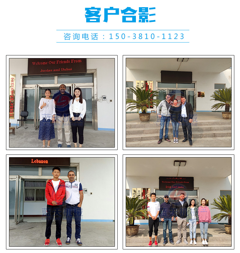 海鮮烘干機(jī)客戶合影