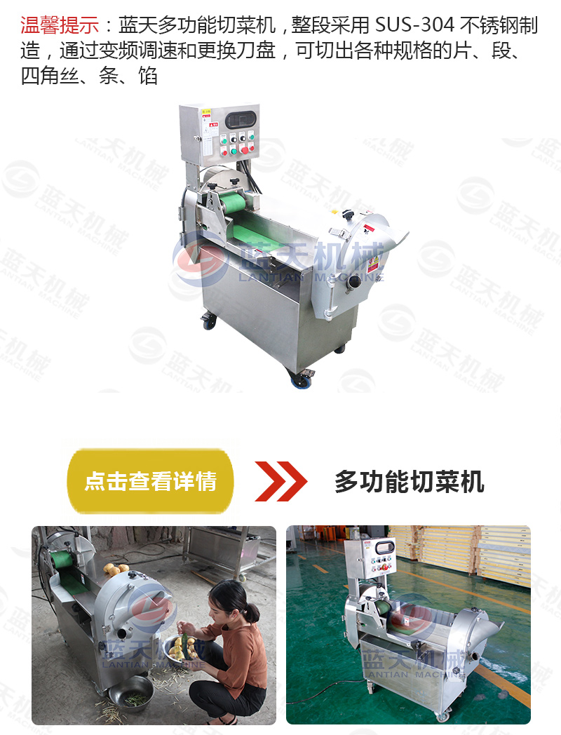 辣椒網(wǎng)帶烘干機(jī)相關(guān)產(chǎn)品