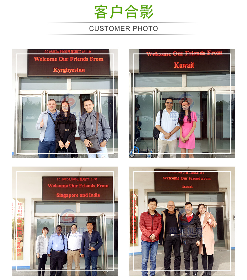 辣椒網(wǎng)帶烘干機(jī)客戶合影