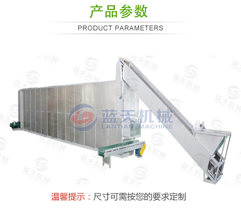 花椒網(wǎng)帶烘干機(jī)產(chǎn)品參數(shù)