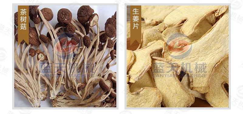 生姜片網(wǎng)帶烘干機烘干效果