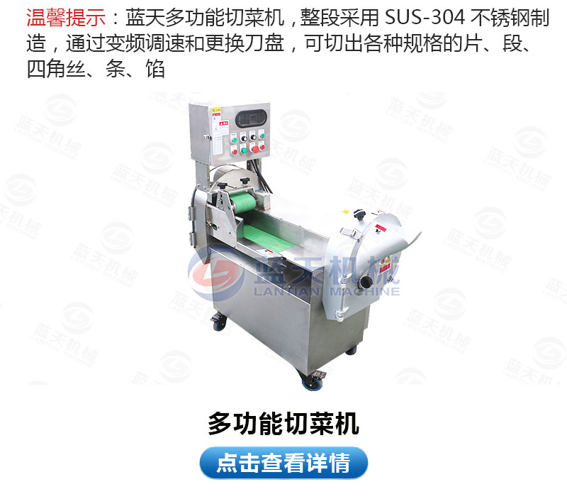 生姜片網(wǎng)帶烘干機相關產(chǎn)品