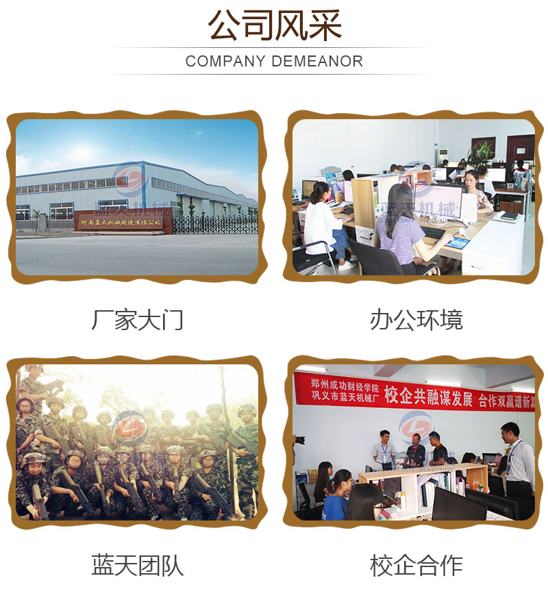 生姜片網(wǎng)帶烘干機公司風采