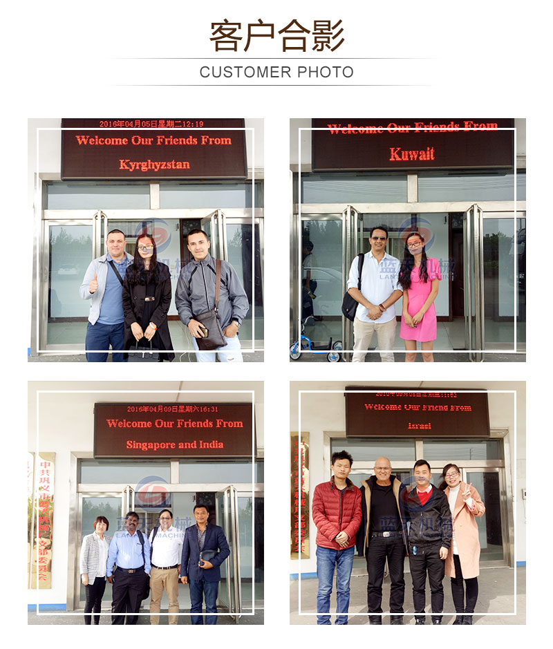 生姜片網(wǎng)帶烘干機客戶合影