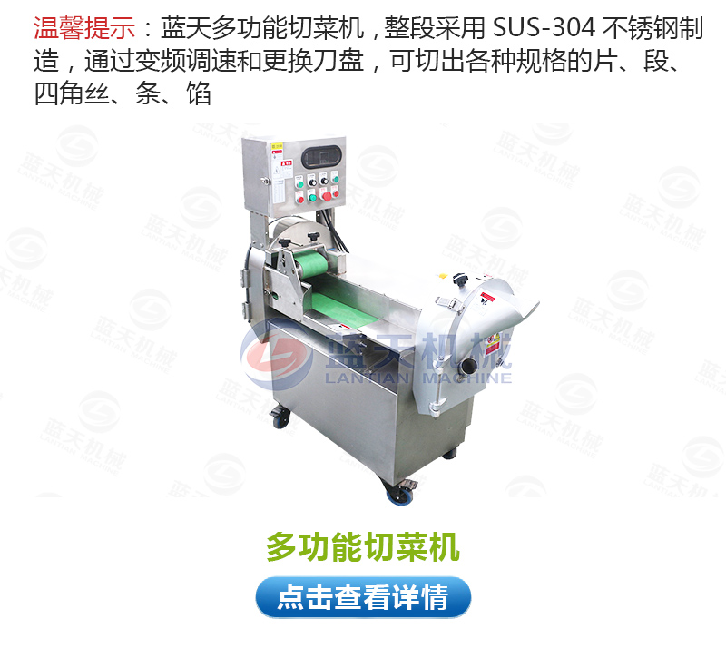  大蒜片網(wǎng)帶烘干機(jī)相關(guān)產(chǎn)品