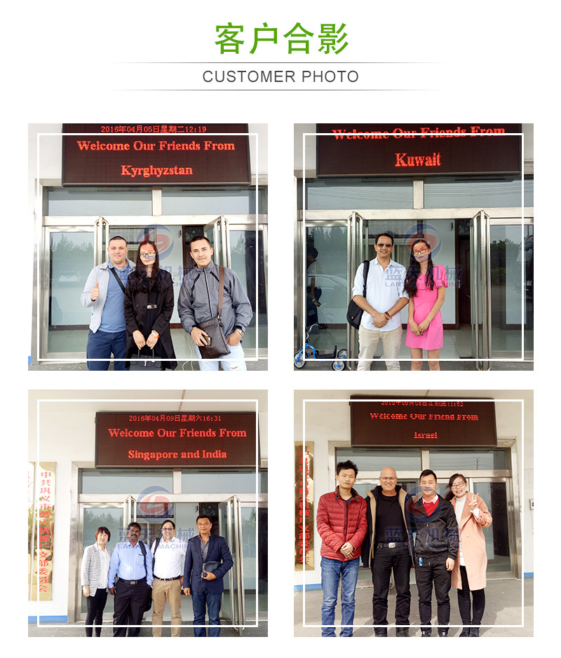 豆角網(wǎng)帶烘干機(jī)客戶合影