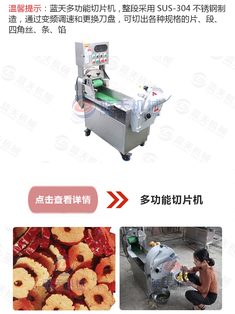 大棗網(wǎng)帶烘干機相關產(chǎn)品