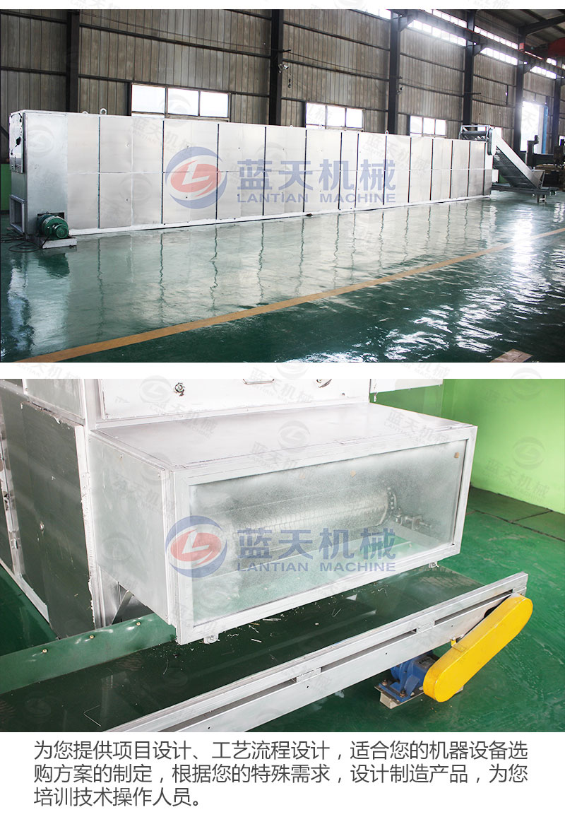 大棗網(wǎng)帶烘干機私人定制