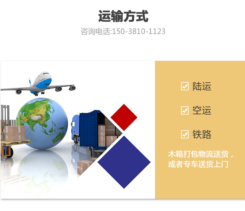 香蕉片網(wǎng)帶烘干機運輸方式