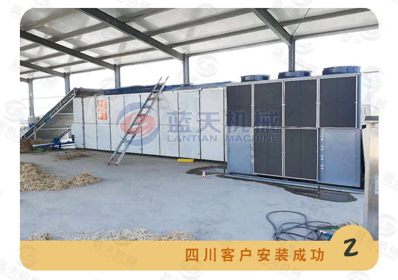 檸檬片網(wǎng)帶烘干機(jī)客戶現(xiàn)場(chǎng)