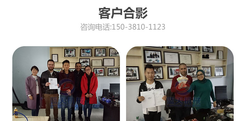 檸檬片網(wǎng)帶烘干機(jī)客戶合影