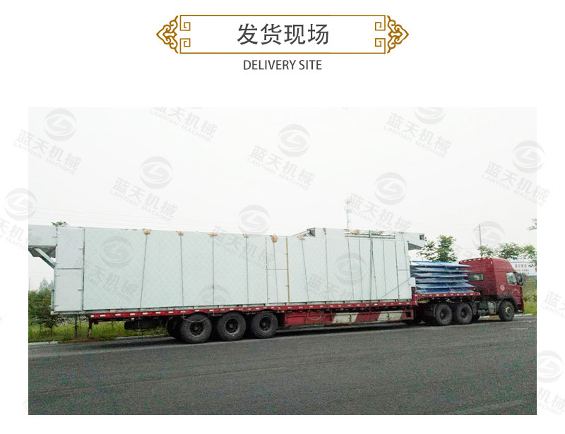 中藥材網(wǎng)帶烘干機發(fā)貨現(xiàn)場