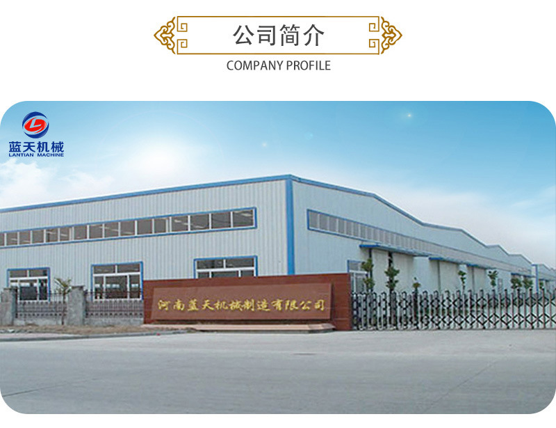 中藥材網(wǎng)帶烘干機公司簡介