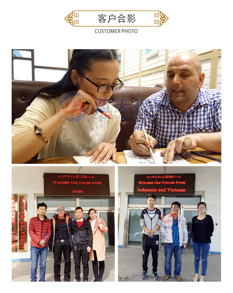 中藥材網(wǎng)帶烘干機客戶合影