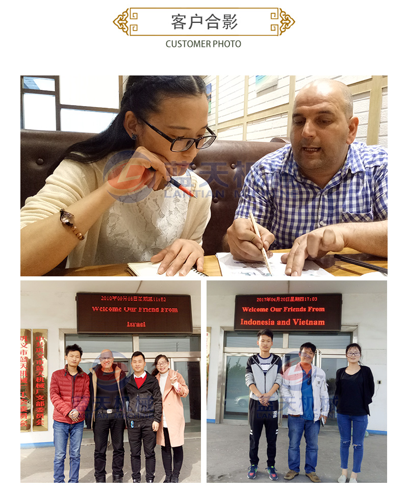 菊花網帶式烘干機客戶合影