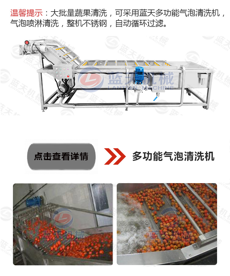 山楂片網(wǎng)帶烘干機(jī)相關(guān)產(chǎn)品