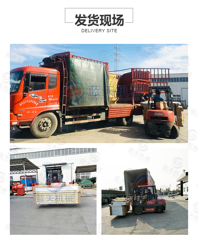 山楂片網(wǎng)帶烘干機(jī)發(fā)貨現(xiàn)場