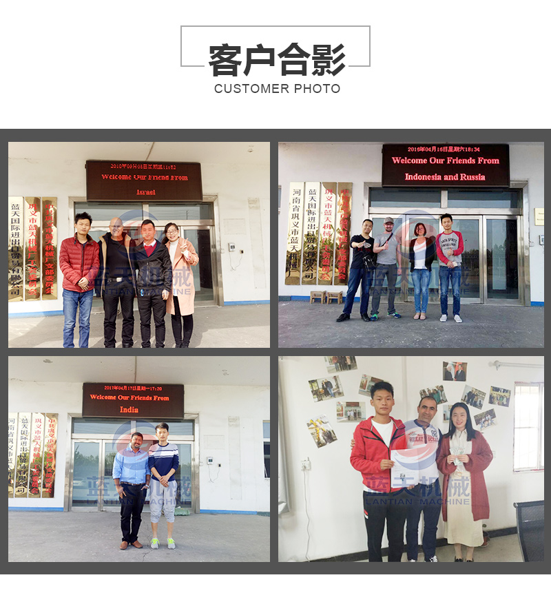 山楂片網(wǎng)帶烘干機(jī)客戶合影