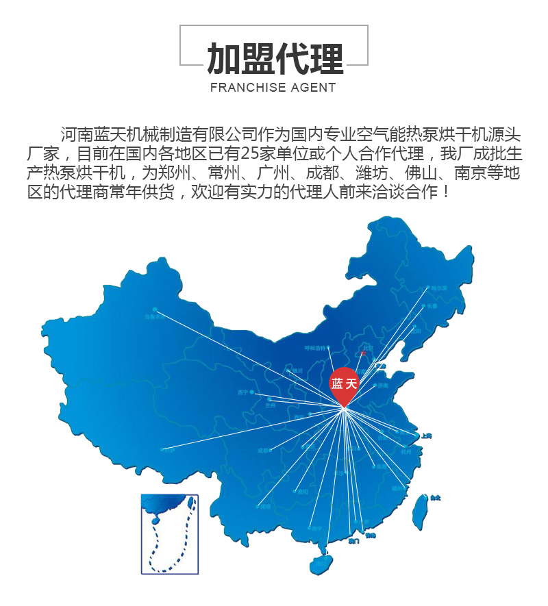 山楂片網(wǎng)帶烘干機(jī)加盟代理