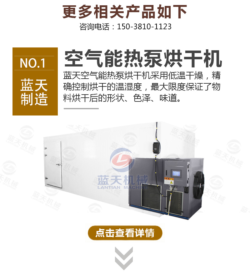 百合網(wǎng)帶式烘干機相關產(chǎn)品