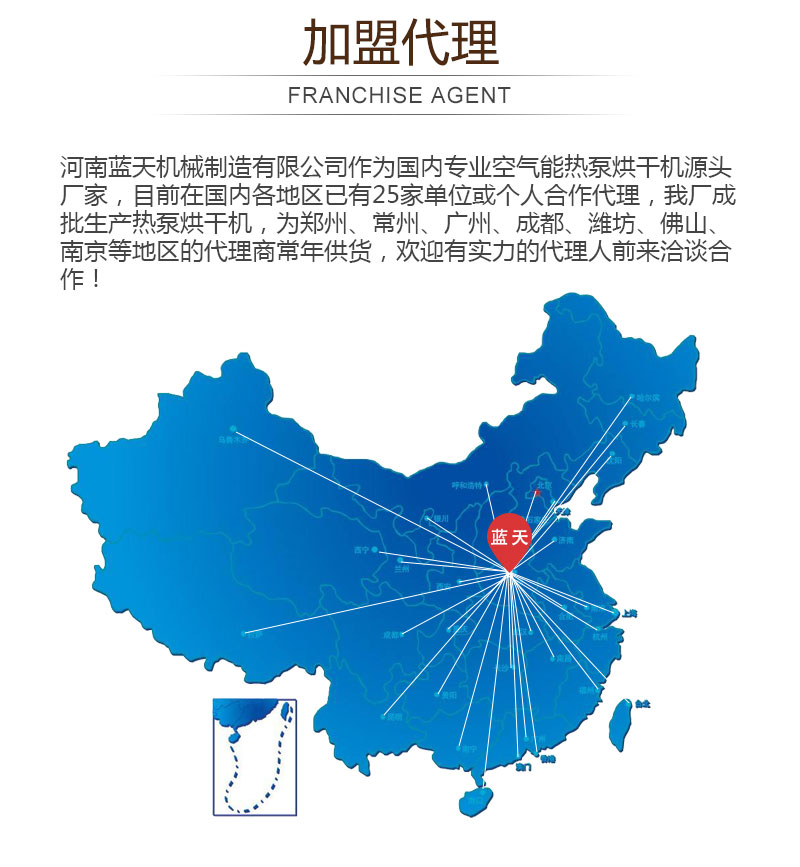 百合網(wǎng)帶式烘干機加盟代理