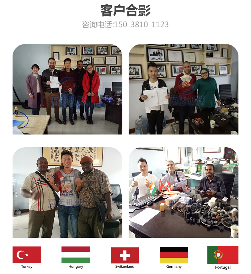 山藥片網(wǎng)帶式烘干機(jī)客戶合影