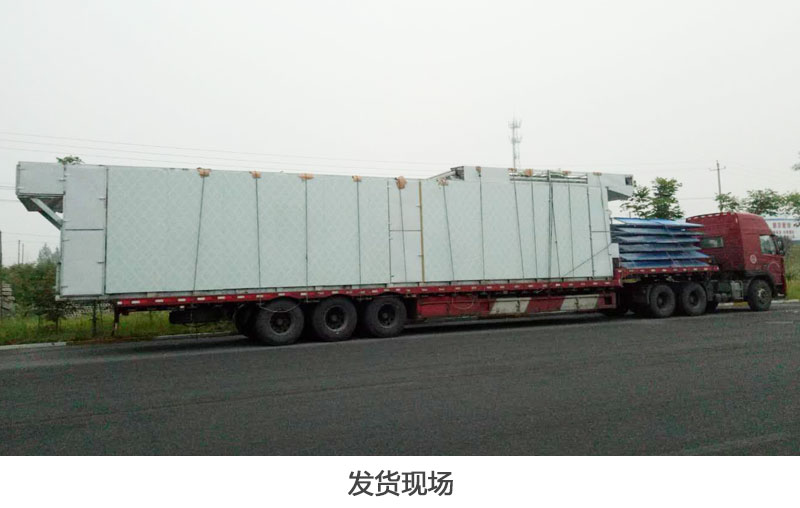 丹參網(wǎng)帶式烘干機(jī)發(fā)貨現(xiàn)場