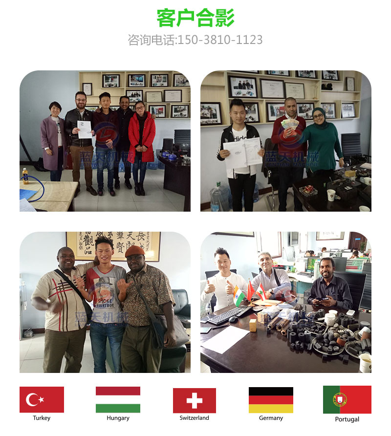 茶葉網(wǎng)帶式烘干機(jī)客戶(hù)合影