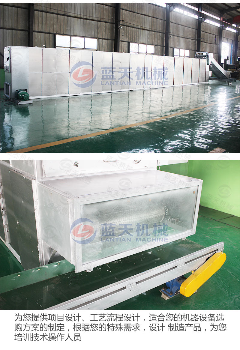 地瓜干網(wǎng)帶式烘干機(jī)廠家實拍