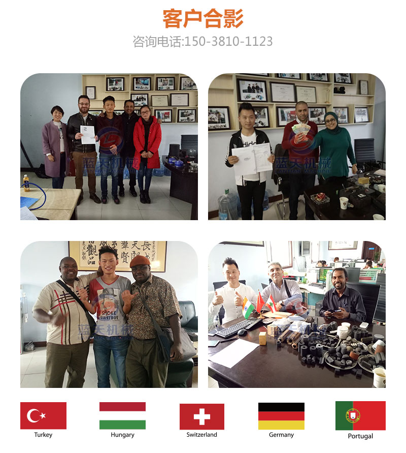 地瓜干網(wǎng)帶式烘干機(jī)客戶合影