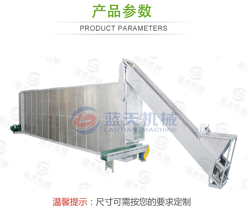 花生網(wǎng)帶式烘干機(jī)產(chǎn)品參數(shù)