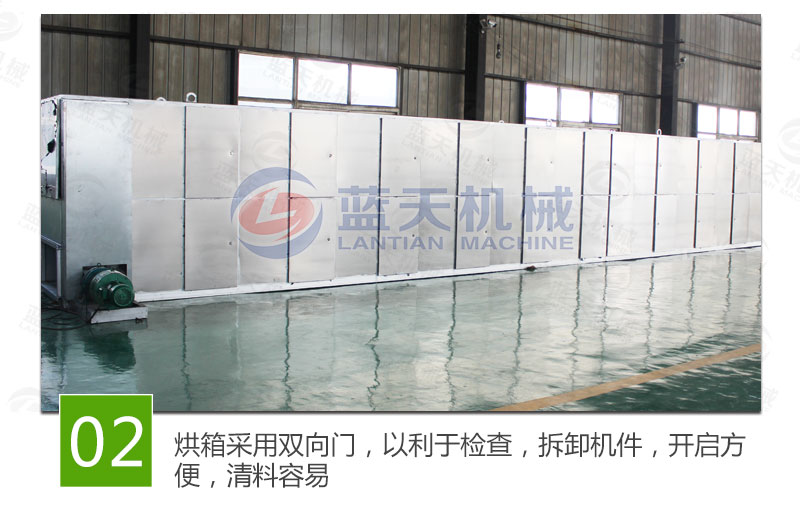 花生網(wǎng)帶式烘干機(jī)特點