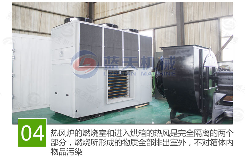 花生網(wǎng)帶式烘干機(jī)特點