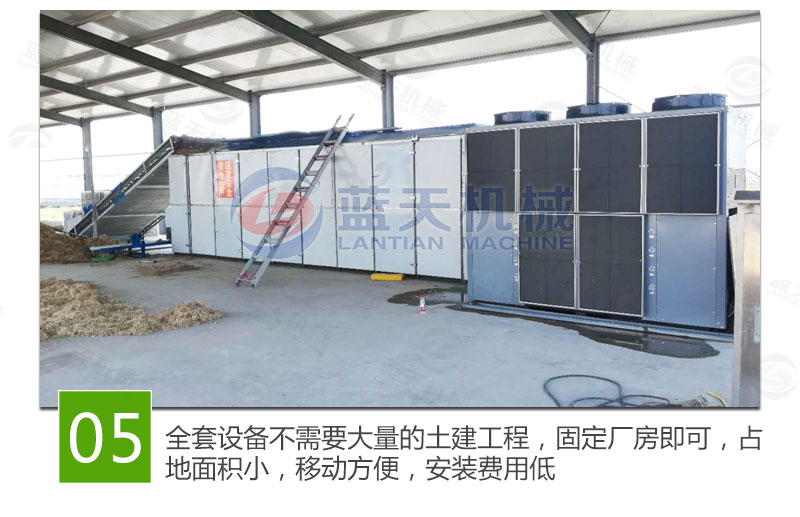 花生網(wǎng)帶式烘干機(jī)特點