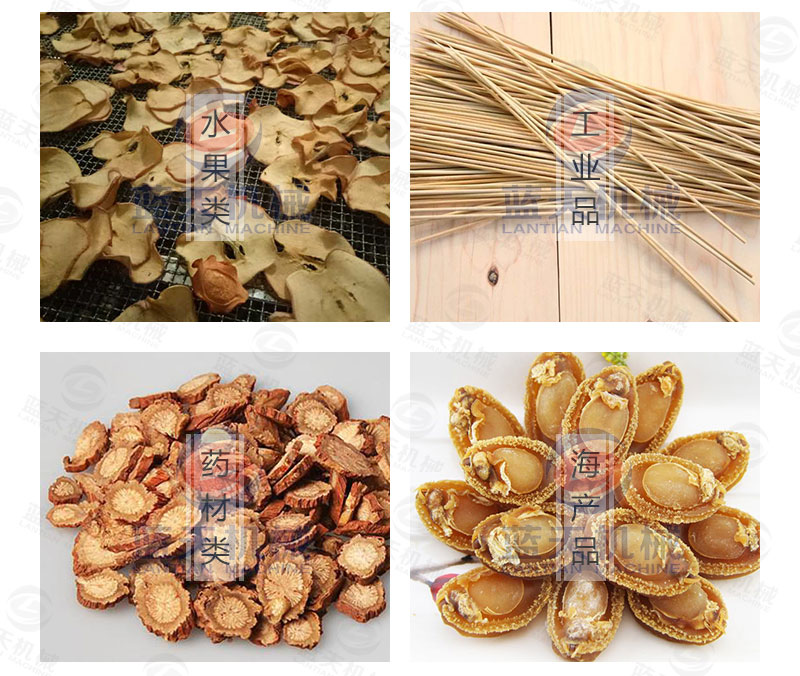 花生網(wǎng)帶式烘干機(jī)應(yīng)用范圍