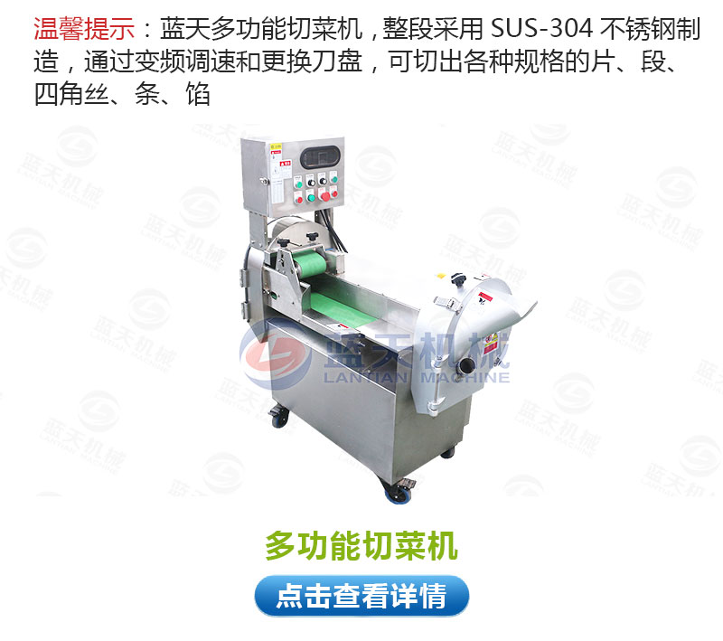 花生網(wǎng)帶式烘干機(jī)相關(guān)產(chǎn)品