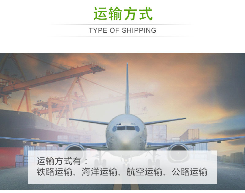 花生網(wǎng)帶式烘干機(jī)運輸方式