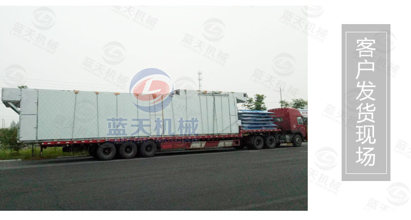 花生網(wǎng)帶式烘干機(jī)發(fā)貨現(xiàn)場