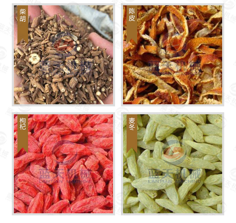 黃蜀葵網(wǎng)帶式烘干機(jī)烘干效果