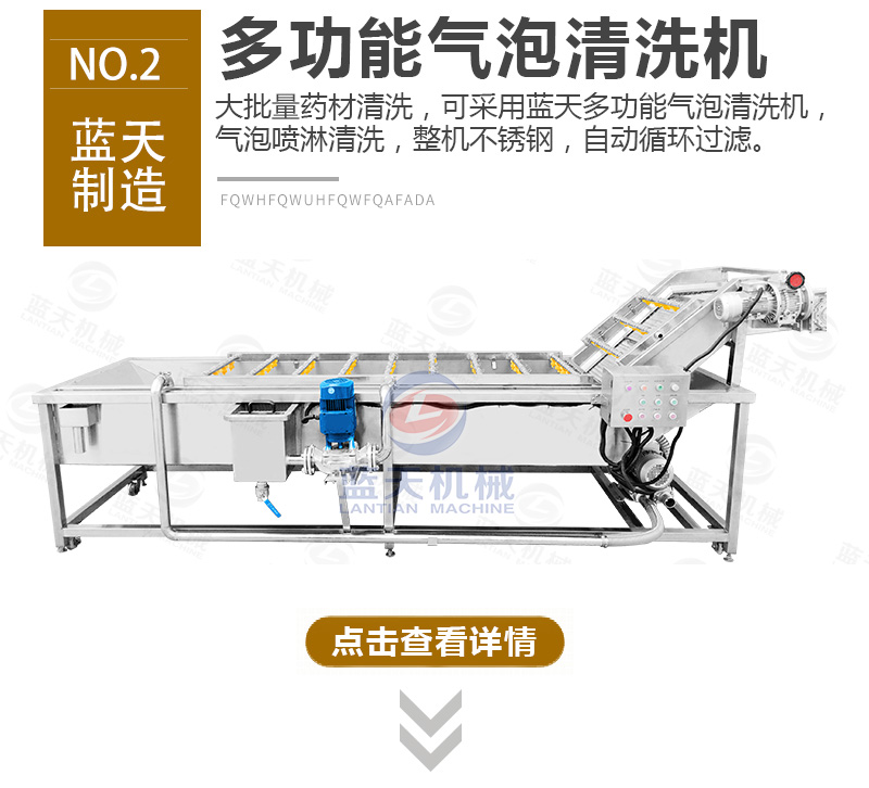 黃蜀葵網(wǎng)帶式烘干機(jī)相關(guān)產(chǎn)品