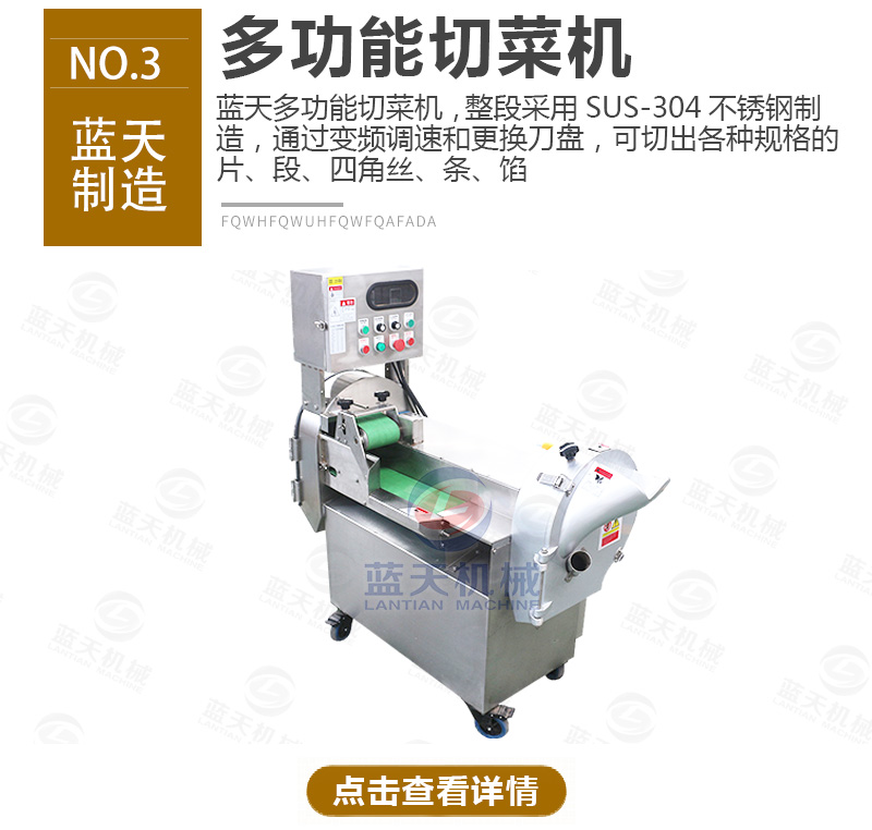 黃蜀葵網(wǎng)帶式烘干機(jī)相關(guān)產(chǎn)品