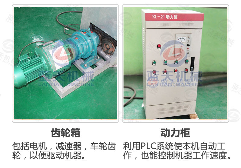 牧草網(wǎng)帶式烘干機(jī)產(chǎn)品細(xì)節(jié)