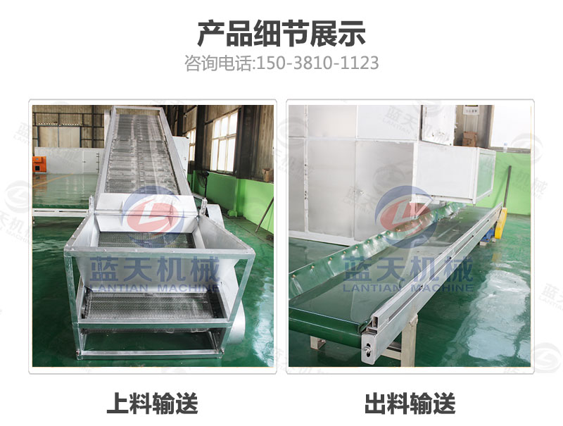 牧草網(wǎng)帶式烘干機(jī)產(chǎn)品細(xì)節(jié)