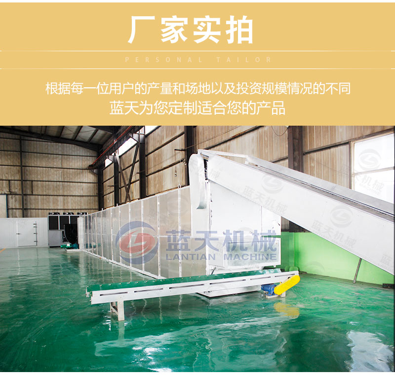 牧草網(wǎng)帶式烘干機(jī)廠家實(shí)拍