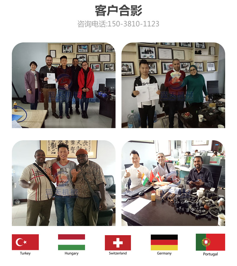 牧草網(wǎng)帶式烘干機(jī)客戶合影