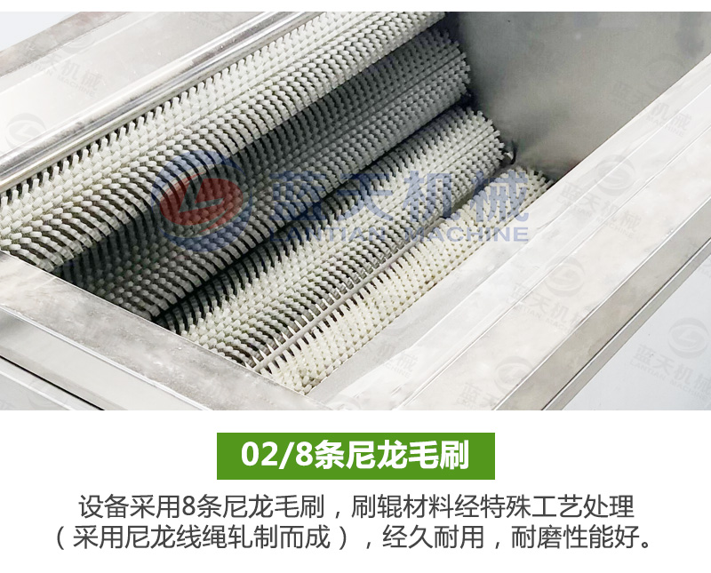 去皮清洗機四大人性化設計