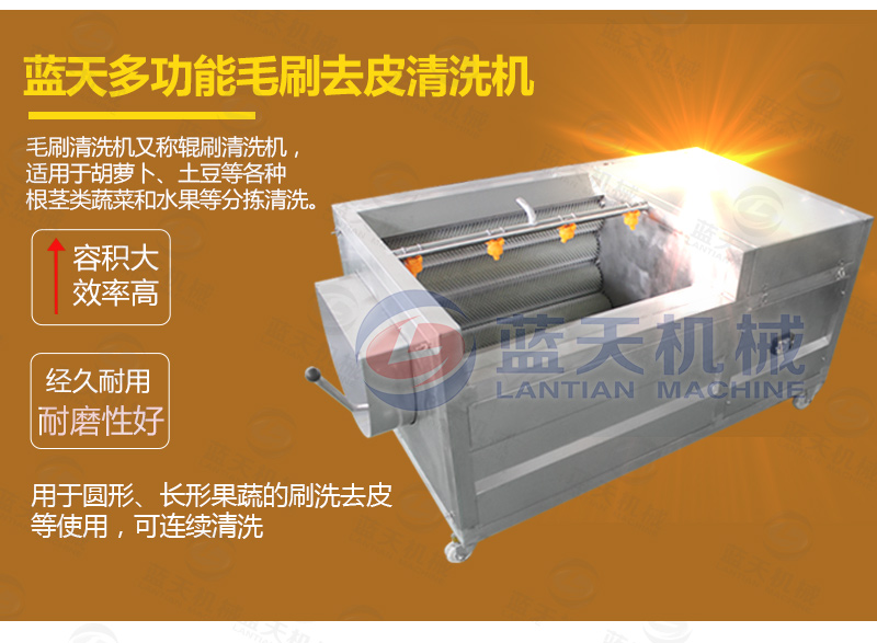 切片丁絲機配套設備