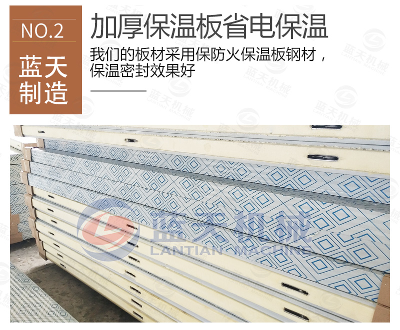 多功能冷庫加厚保溫板