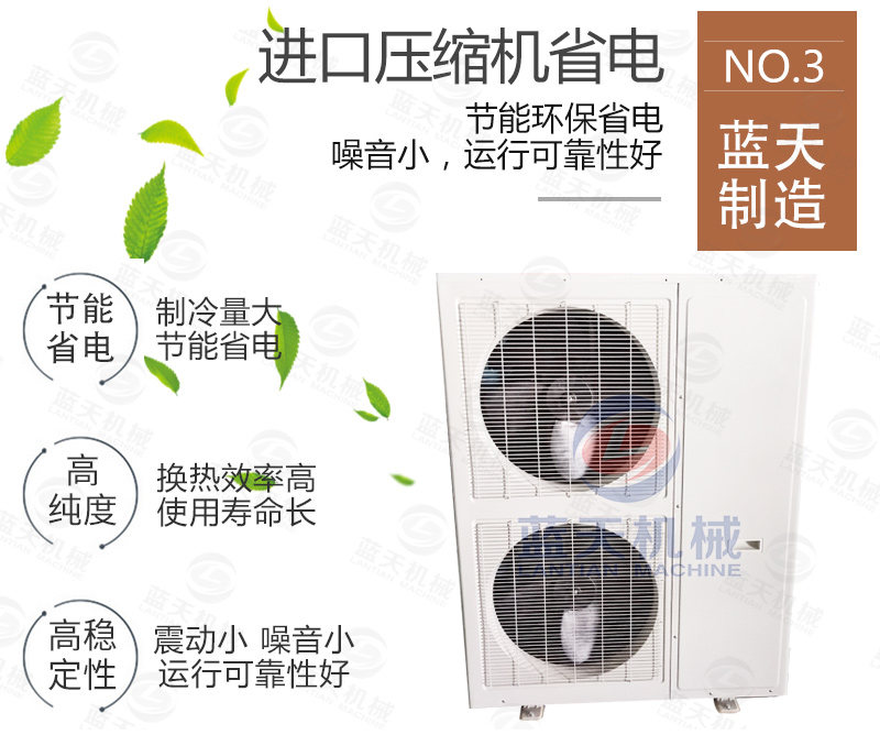 多功能冷庫進(jìn)口壓縮機(jī)