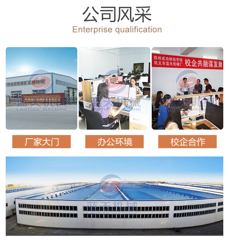 多功能冷庫公司風(fēng)采